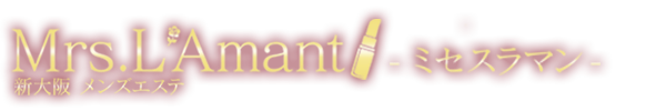 在籍一覧 凪子さんのプロフィール｜新大阪・西中島 メンズエステ Mrs.L’Amant（ミセスラマン）